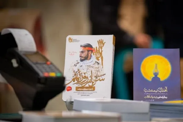برپایی میز کتاب هیأت‌ها با پویش «سفیر فاطمی»