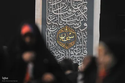 برنامه تلویزیونی «محفل»