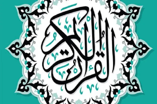 مقاومت ملت یمن ثمره تمسک به قرآن است