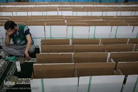 پویش کریمانه خانواده شریف