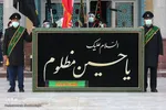 Fahne auf Kuppel der Dschamkarān-Moschee durch eine schwarze Trauerflagge ersetzt