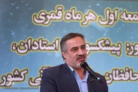 احمد ابوالقاسمی، قاری بین‌المللی قرآن کریم