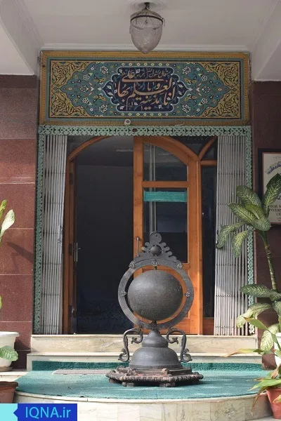 نمای بیرونی مرکز میکروفیلم دهلی