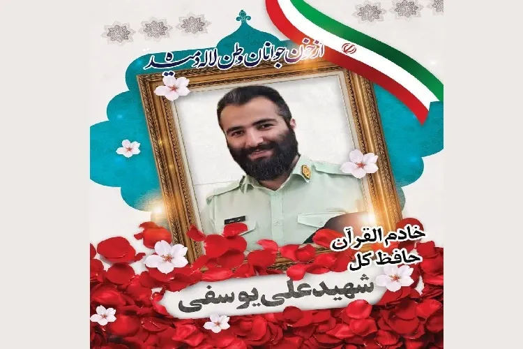 حافظ گیلانی به دیدار حق شتافت