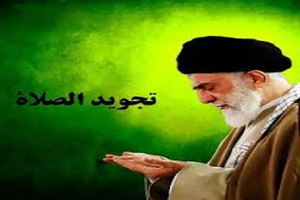 برپایی دوره آموزشی «تجوید الصلوة» در شعب مؤسسه کریمه آل‌رسول(س) گلستان