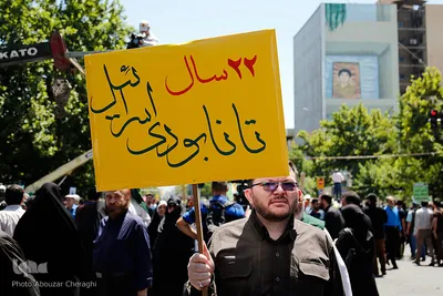 راهپیمایی روز قدس در تهران