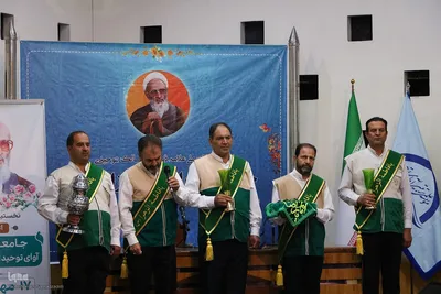 همایش ملی آیت‌الله حسن‌زاده آملی در اصفهان