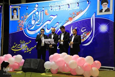 جشن نیمه شعبان _ بیرجند