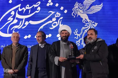 اختتامیه پانزدهمین جشنواره فیلم فجر اصفهان