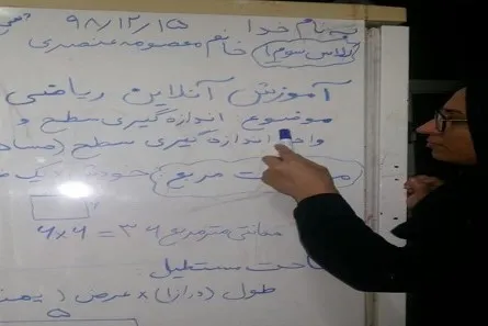 یخچال منزل معلم اهل حمیدیه وقف آموزش از راه دور شد