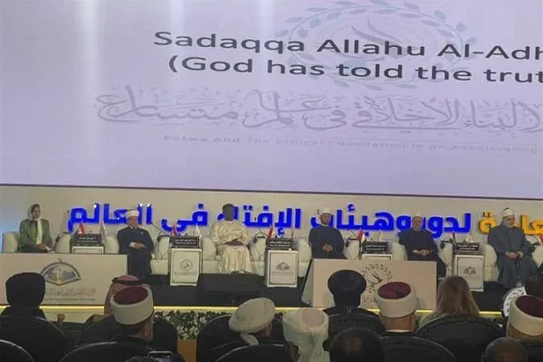 Mısır’da Uluslararası Fetva Konferansı  başladı