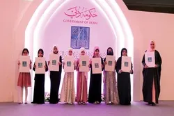 Mashindano ya Qur’ani  kwa wasichana yakamilika UAE