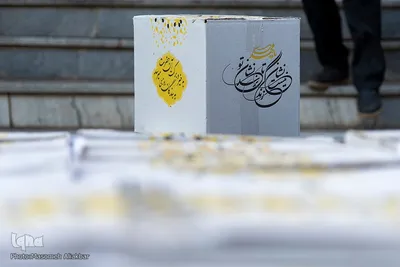 آغاز هجدهمین رزمایش کمک مومنانه در استان البرز‎‎