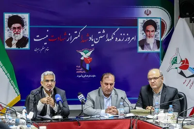نشست خبری معاون بهداشت و درمان بنیاد شهید