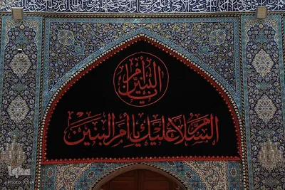 Der Heilige Schrein von Abul Fadhl Al-Abbas (as.) trägt Schwarz