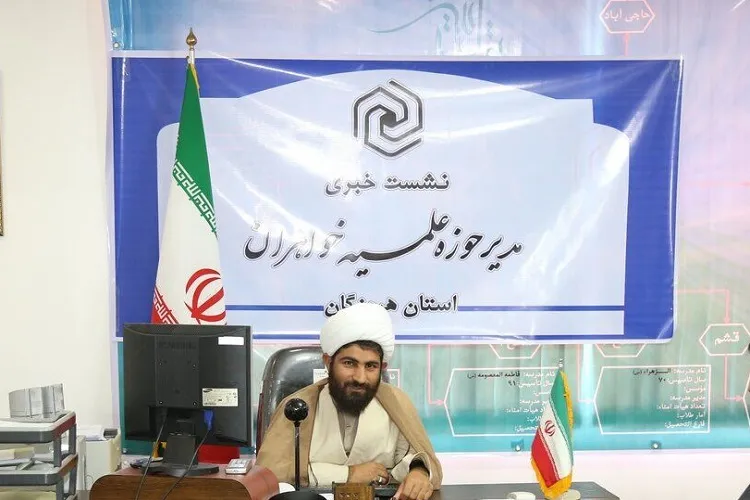 آغاز  فصل جدید پذیرش حوزه‌های علمیه خواهران در هرمزگان