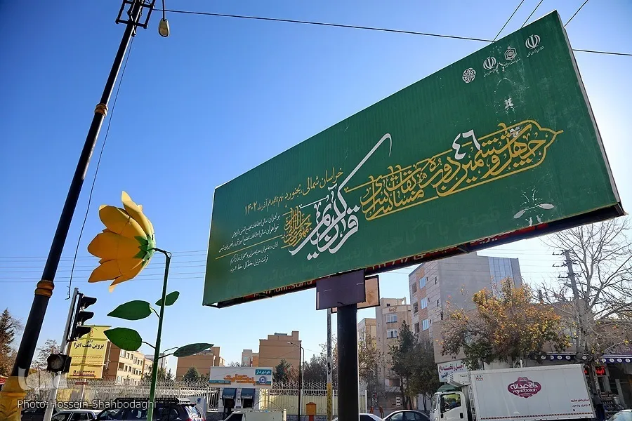 د قرآن دعمومی سیالیو په اتمه ورځ ۴۴ قاریان او حافظان سره سیالي  کوي