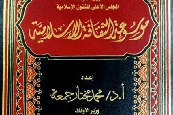 عرض 