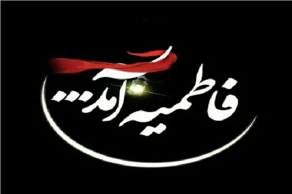 یلدای امسال - ای خدا - مادر نداریم