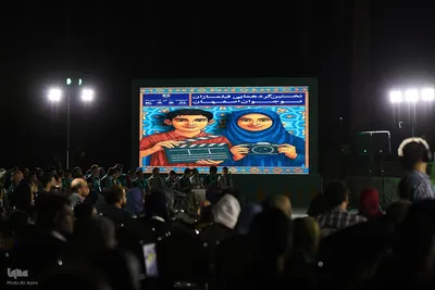 اختتامیه نخستین گردهمایی فیلم‌سازان نوجوان در اصفهان