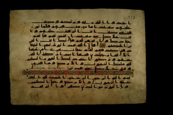 عرض أقدم نسخة مكتوبة من القرآن في الصين أمام العامة