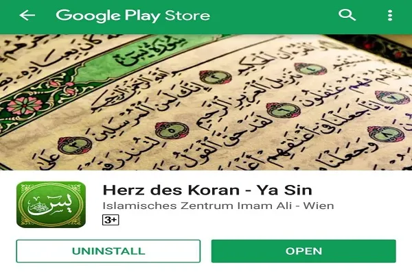 An Samar Da Tsarin Na’ura Mai Kwakwalwa Mai Dauke Da Surat Yasin A Harshen Jamusanci