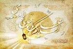 انتظار فرج؛ نجات‌دهنده انسان از روزمرگی و بی‌هدفی