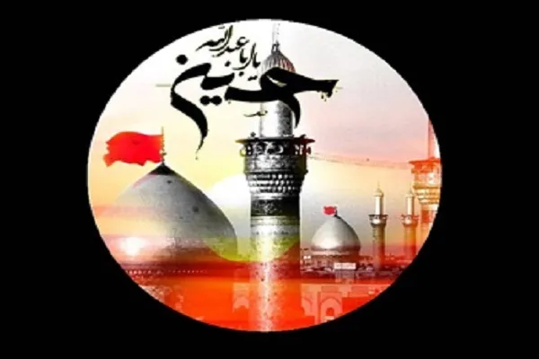 اعلام برنامه‌های دهه پایانی ماه صفر در مرکز جامعه بیت‌الزهرا(س)