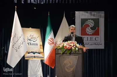 نمایشگاه بین المللی کتاب تبریز