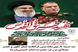 نخستین سالگرد شهادت سید شهیدان مقاومت در شهرکرد برگزار می‌شود