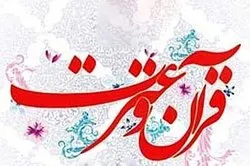 تفاصيل مهرجان 