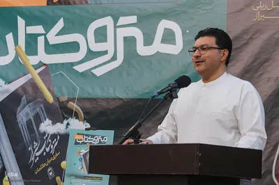 آیین رونمایی از ۴۰ عنوان مترو کتاب شیراز