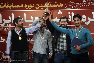 تیم نخست هشتمین دوره مسابقات ملی مناظره دانشجویان کشور
