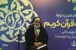 مرحله شهرستانی چهل‌وپنجمین دوره مسابقات سراسری قرآن بانوان در بیرجند