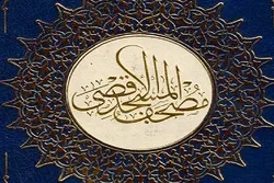 طباعة 