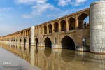 بازگشایی زاینده رود