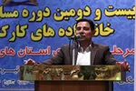 افتتاحیه مرحله منطقه‌ای بیست و دومین مسابقات قرآن خانواده‌های کارکنان نزاجا در شیراز‎‎
