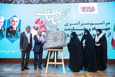 همایش سراسری جهاد و مقاومت از دیروز تا امروز