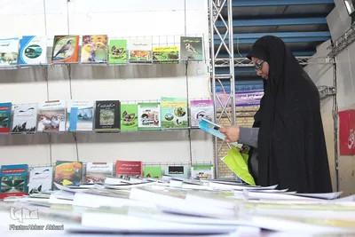 سیزدهمین نمایشگاه کتاب چهارمحال‌و‌بختیاری