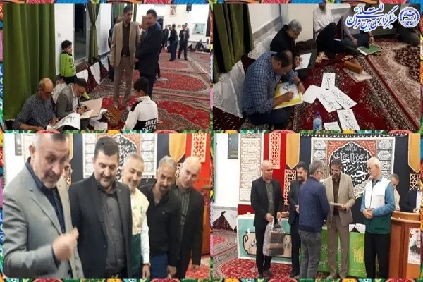 پانزدهمین همایش استانی«کتابت وحی» در محمود آباد برگزار شد