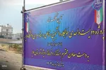 افتتاح و کلنگ‌زنی ۳۷۳ پروژه در ملایر‎