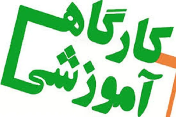 برپایی کارگاه آموزشی «کارآفرینی و هوش مالی» ویژه مدیران مؤسسات قرآنی