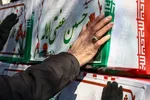تشییع پیکر مطهر ۱۱ شهید اقتدار آذربایجان شرقی