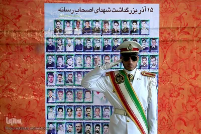 مراسم دوازدهمین سالگرد اصحاب رسانه