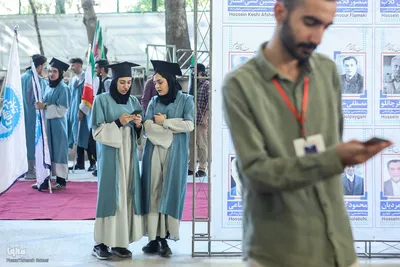 آیین استقبال از نودانشجویان دانشگاه تهران