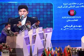 سومین شب سی‌وهفتمین دوره مسابقات بین‌المللی قرآن ایران