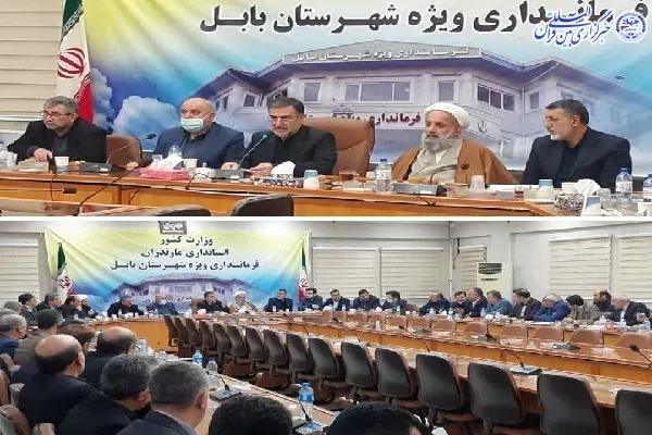 کارگروه تسهیل و رفع موانع تولید در بابل برگزار شد