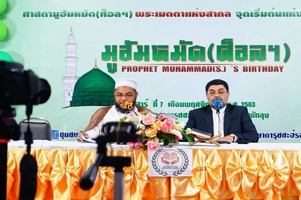 محکومیت اسلام‌ستیزی در نشست مسلمانان و بوداییان تایلند + عکس