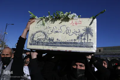 مراسم تشییع و تدفین پاسدار شهید «فیض‌الله کنعانی حقیقی» در شیراز‎‎