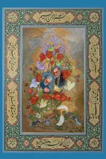 مسیر ظهور برگرفته از سوره مبارکه فجر 